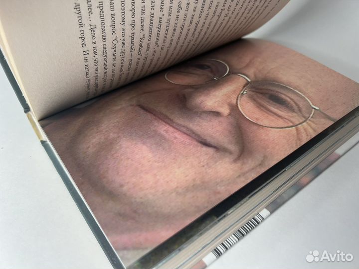 Прогулки с Бродским и так далее