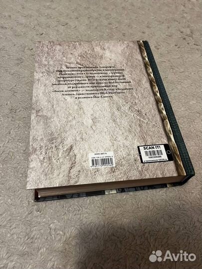 Говард Лавкрафт - Ктулху сборник