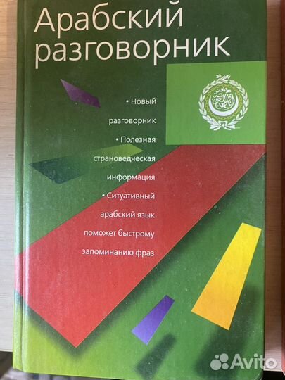 Книги учебники по английскому, немецкому языку