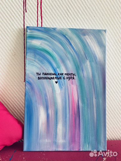 Картина на холсте