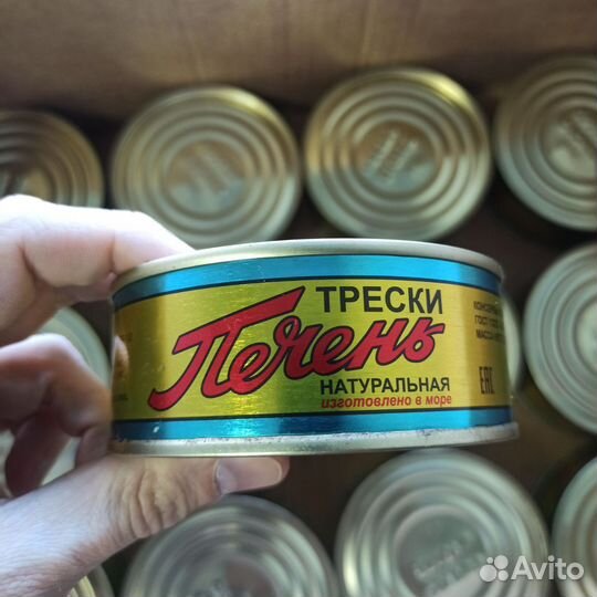 Печень трески натуральная Морская