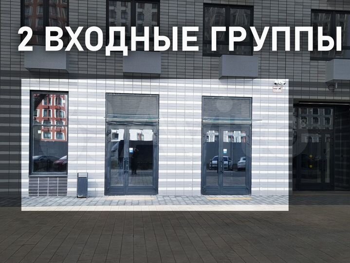 Свободного назначения, 143.5 м²