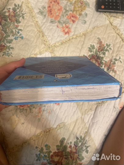 Учебник геометрия 7 8 9 класс атанасян