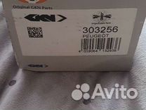 Сальник привода передний правый Subaru 80673-0041