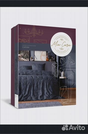 Постельное белье евро