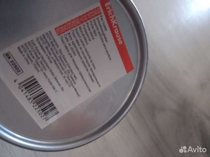 Стакан для карандашей Erich Krause