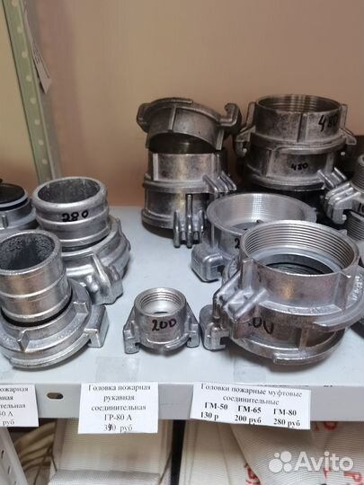 Головки соединительные пожарные всех видов