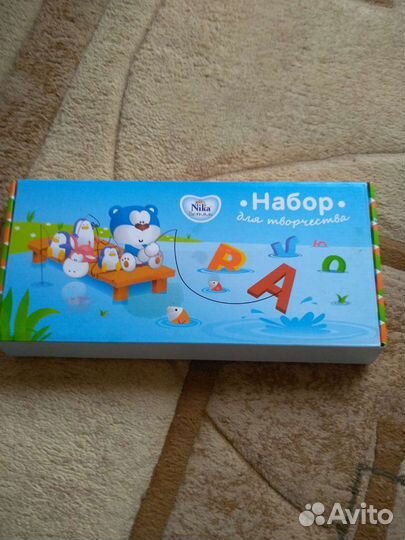 Азбука магнитная