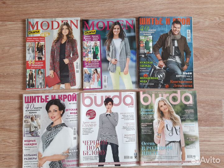 Журналы бурда