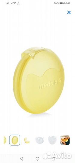 Накладки на грудь