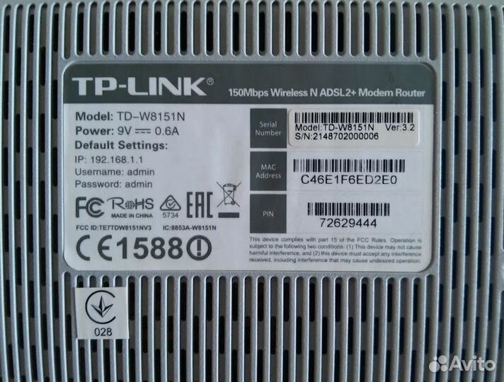 TP-link TD-W8151N роутер Wi-Fi модем