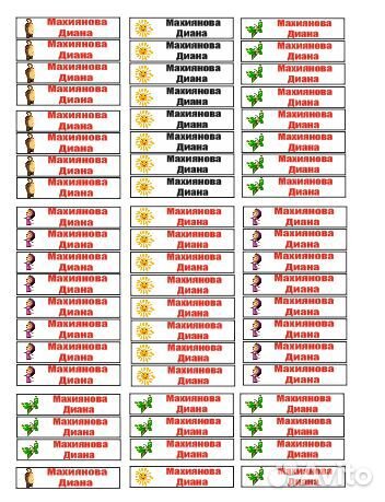 Термонаклейки на одежду