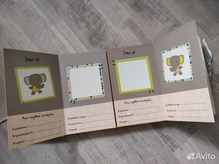 Фотоальбом для близнецов