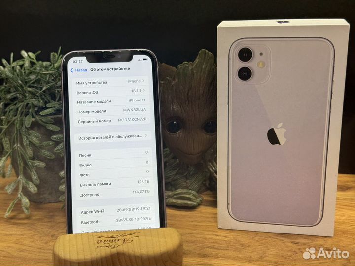 iPhone 11, 128 ГБ