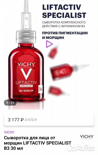Liftactiv Specialist B3 Serum