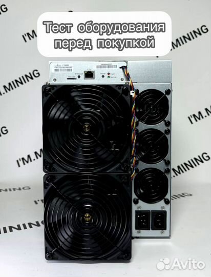 Асик Antminer L7 9050mgh б/у идеал