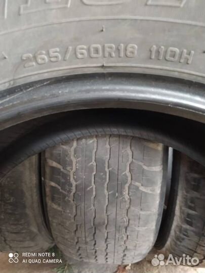 Dunlop Grandtrek AT22 265/60 R18