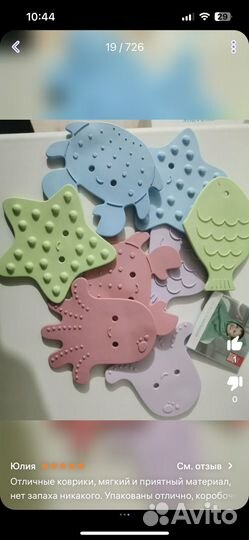 Игрушки на присосках