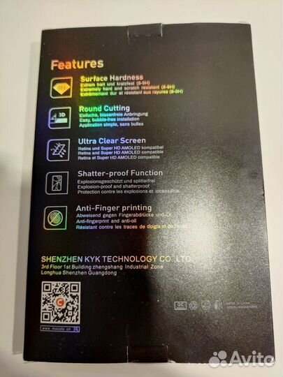 Защитное стекло OnePlus 8 Pro