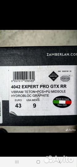 Альпинистские ботинки Zamberlan Expert Pro Gtx RR