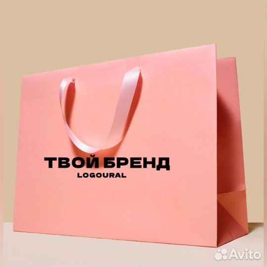 Картонные бумажные пакеты с вашим логотипом