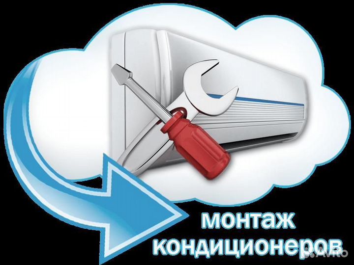 Установка и обслуживание кондиционеров