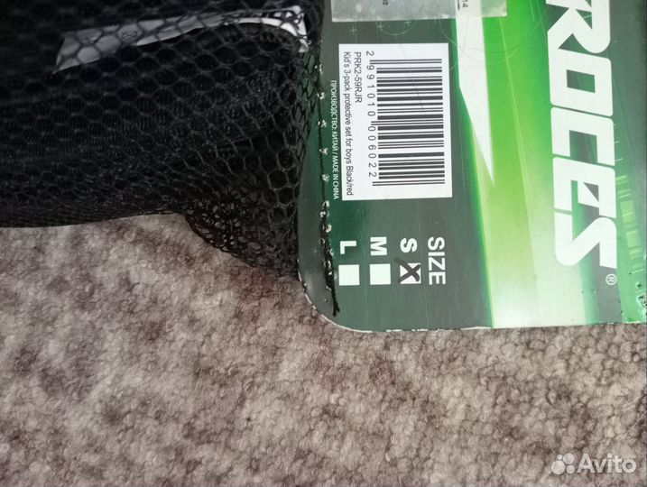 Набор защитной экипировки S