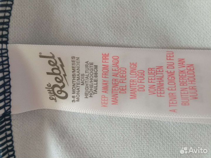 Гидрокостюм мальчиковый