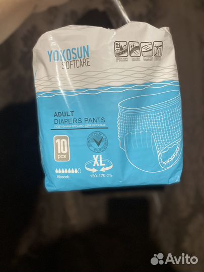 Подгузники для взрослых xl