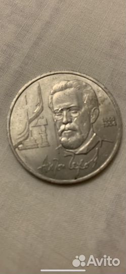 Старые советские рубли