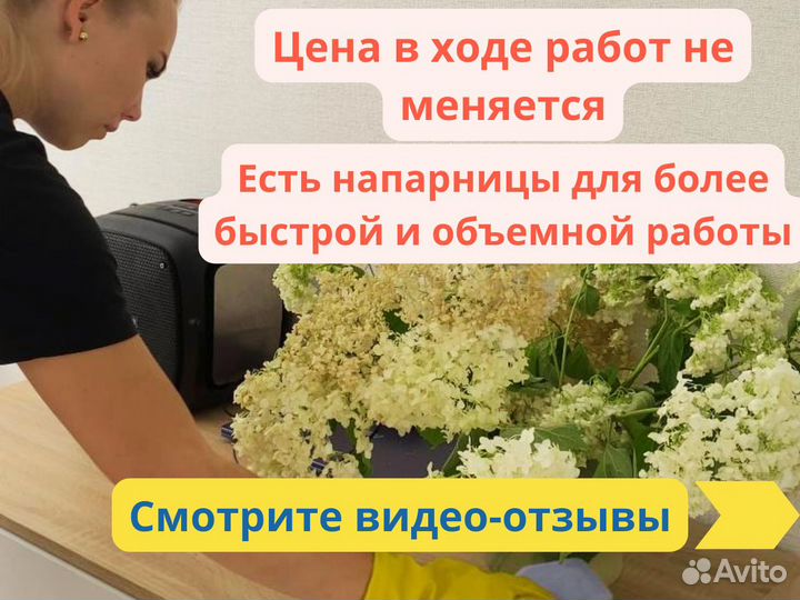 Клининг,уборка квартир,домов,мойка окон