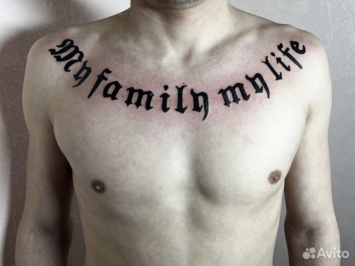 Тату мастер