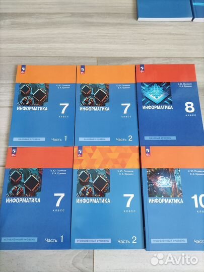 Учебное пособие по информат.7-11кл Поляков Семакин
