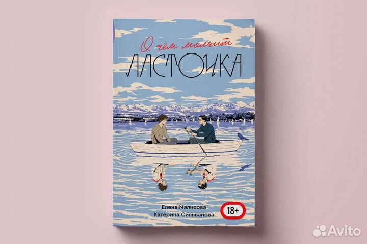 Поиск книги