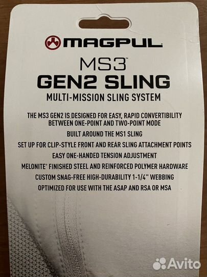 Ремень Magpul MS3
