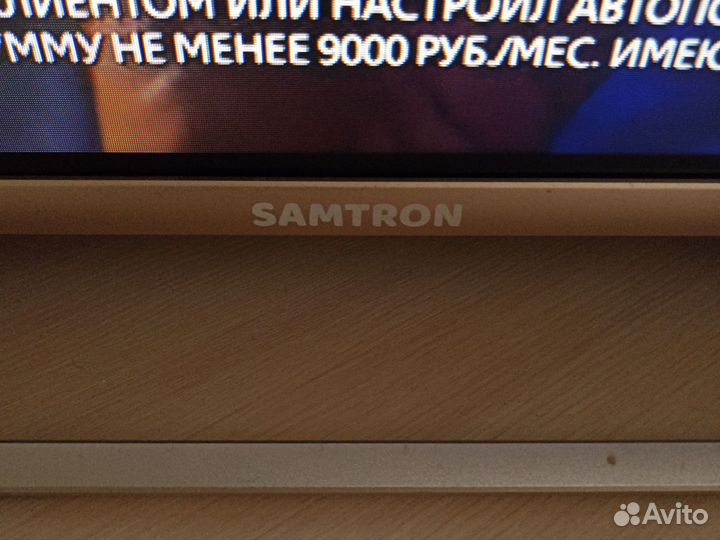 Телевизор SMART tv бу