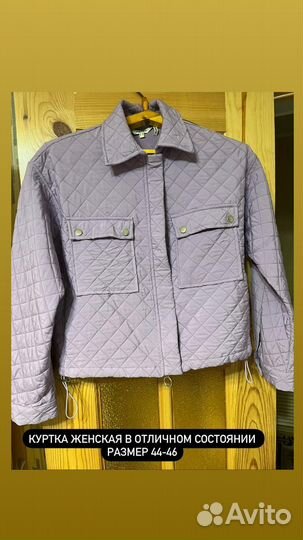 Продам куртку женскую