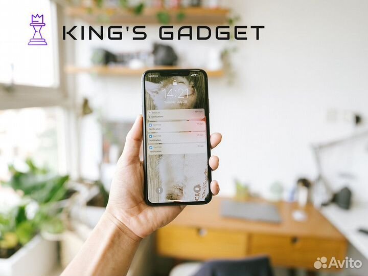 Посетите King's Gadget для лучших гаджетов
