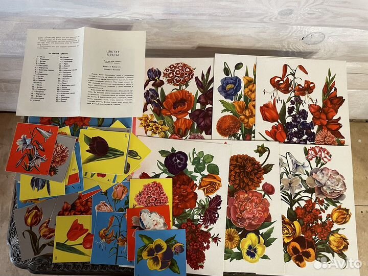 Настольные игры для детей СССР