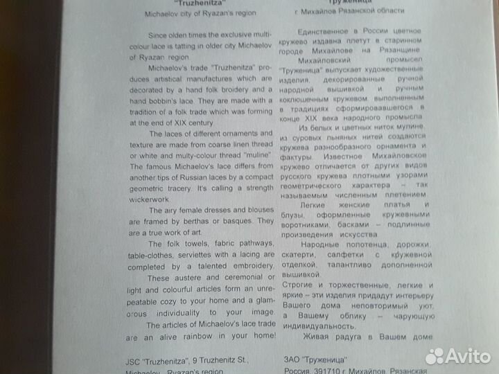 Скатерть/салфетки,винтаж предм. сервир.стола