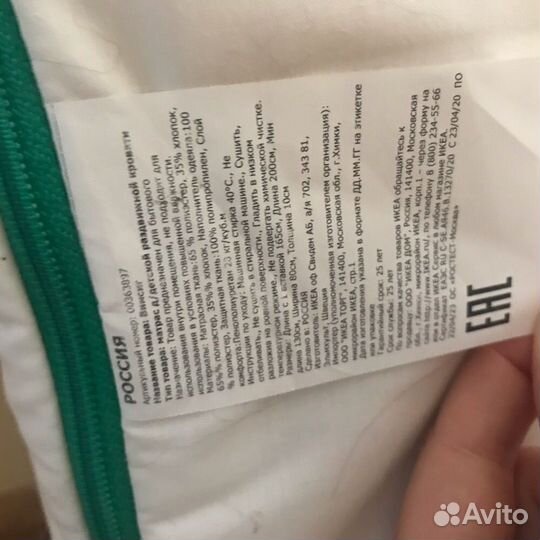 Детская кровать IKEA миннен с матрасом