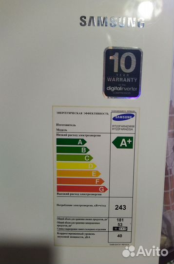 Холодильник