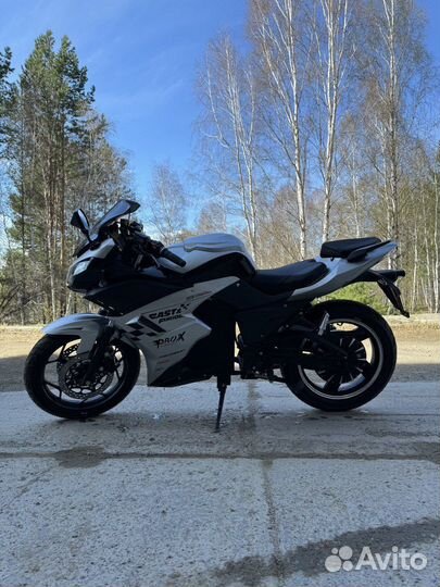 Электромотоцикл