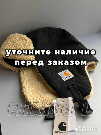 Шапка ушанка Carhartt