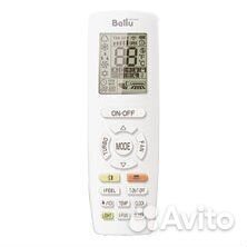 Ballu bvrfc4-KS7-140