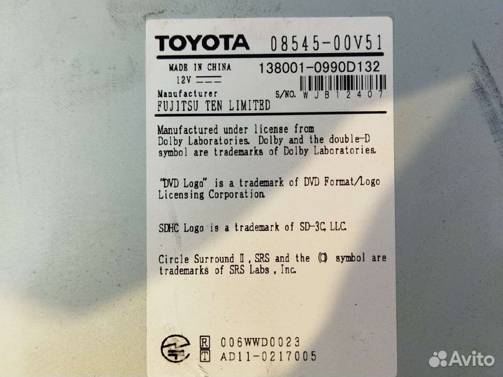 Магнитола nszt-W62G