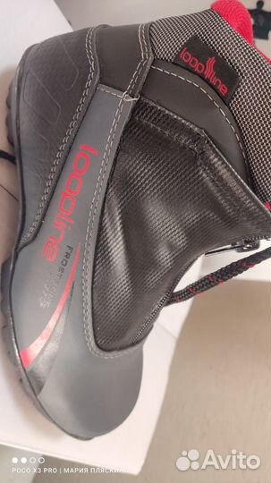 Лыжи беговые с ботинками