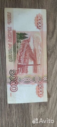 Купюра 5000 серия аа