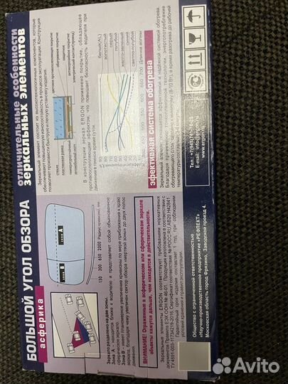 Зеркальный э-т левый с подогревом Honda Accord 7