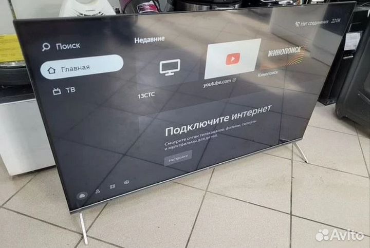 Телевизор dexp U43G9000C/G (43